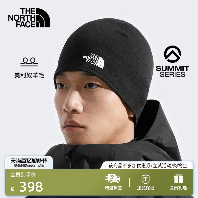 The North Face Summit Peak Series Dotknit Merino Wool Knitted Hat Thenorthface | 8Ch3