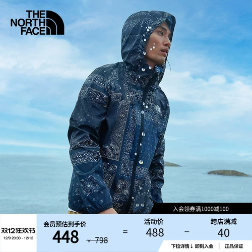 [Классическая модель] Северный поясничный фруктовый цветочный ветер