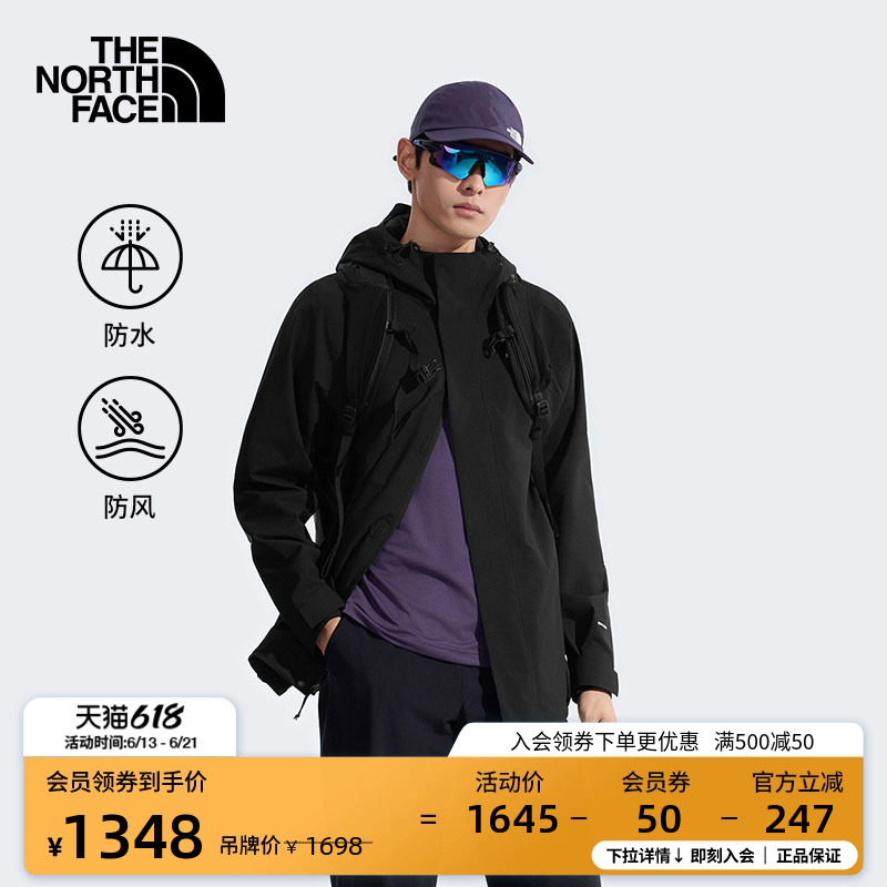 North Face Sangro2.0 Valley Waterproof Hard Shell Outdoor Jacket Men's 8Dx1