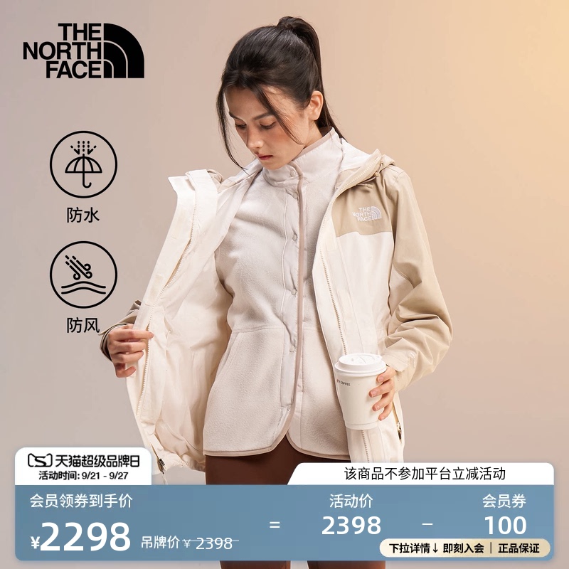The North Face Fleece Two-In-One Women's Jacket Classic Outdoor Waterproof and Warm Thenorthface | 8J6Z