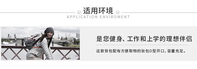 Sac à dos excursion - Ref 69137 Image 25