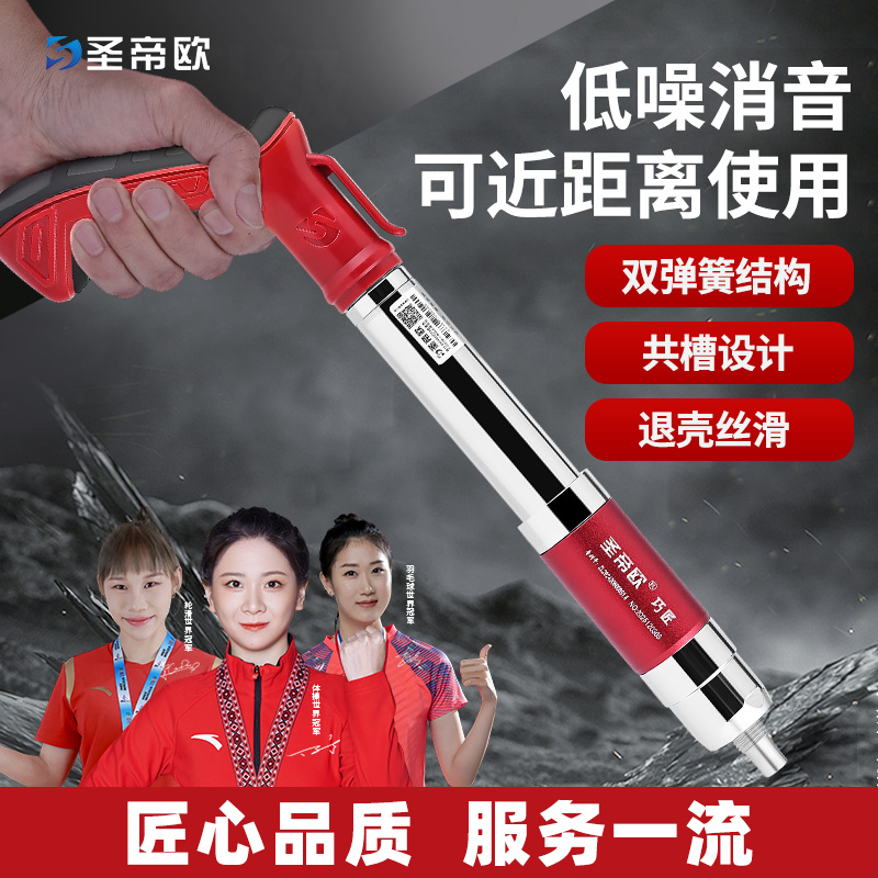 【Saint Dio Genuine Product】Craftsman Nail Gun Mini Nail Shooter for Installing Air Conditioner Hangers on Cement Walls
