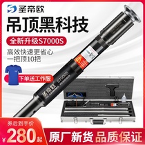 Sheng Diou ceiling artifact integrated nail shooting special gun Automatic nail artifact wiring slot integrated ceiling nail gun