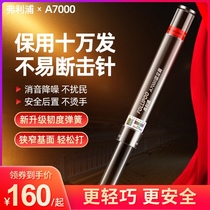 Ceiling artifact Special gun Woodworking tools nail shooting Manual gun nail gun nail shooting device Wire groove wood keel artifact