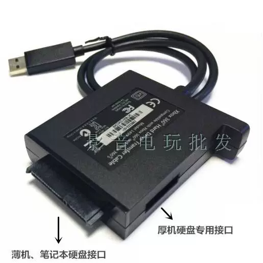 Cáp dữ liệu ổ cứng XBOX360 Phiên bản 360 E Đường truyền ổ cứng mỏng SLIM Kết nối cáp dữ liệu máy tính - XBOX kết hợp tay cầm ps2