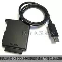 Cáp dữ liệu ổ cứng XBOX360 Phiên bản 360 E Đường truyền ổ cứng mỏng SLIM Kết nối cáp dữ liệu máy tính - XBOX kết hợp tay cầm ps2