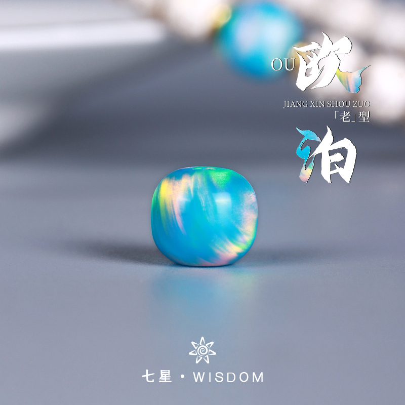 Artificially Cultivated Opal Beads, Dazzling Colorful Aurora Series, Old-Style Shaped Spacer Beads, DIY Accessories for Bracelets Artificially Cultivated Opal Beads, Dazzling Colorful Aurora Series, Old-Style Shaped Spacer Beads, DIY Accessories for Bracelets