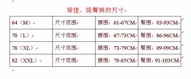 Corset - Ref 674458 Image 77