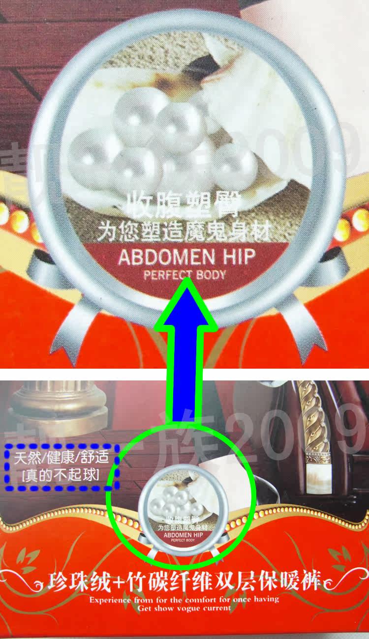 Pantalon collant 9001/9005 en polyester, polyester,  - Ref 774114 Image 31