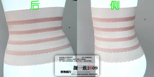 Corset - Ref 674458 Image 75