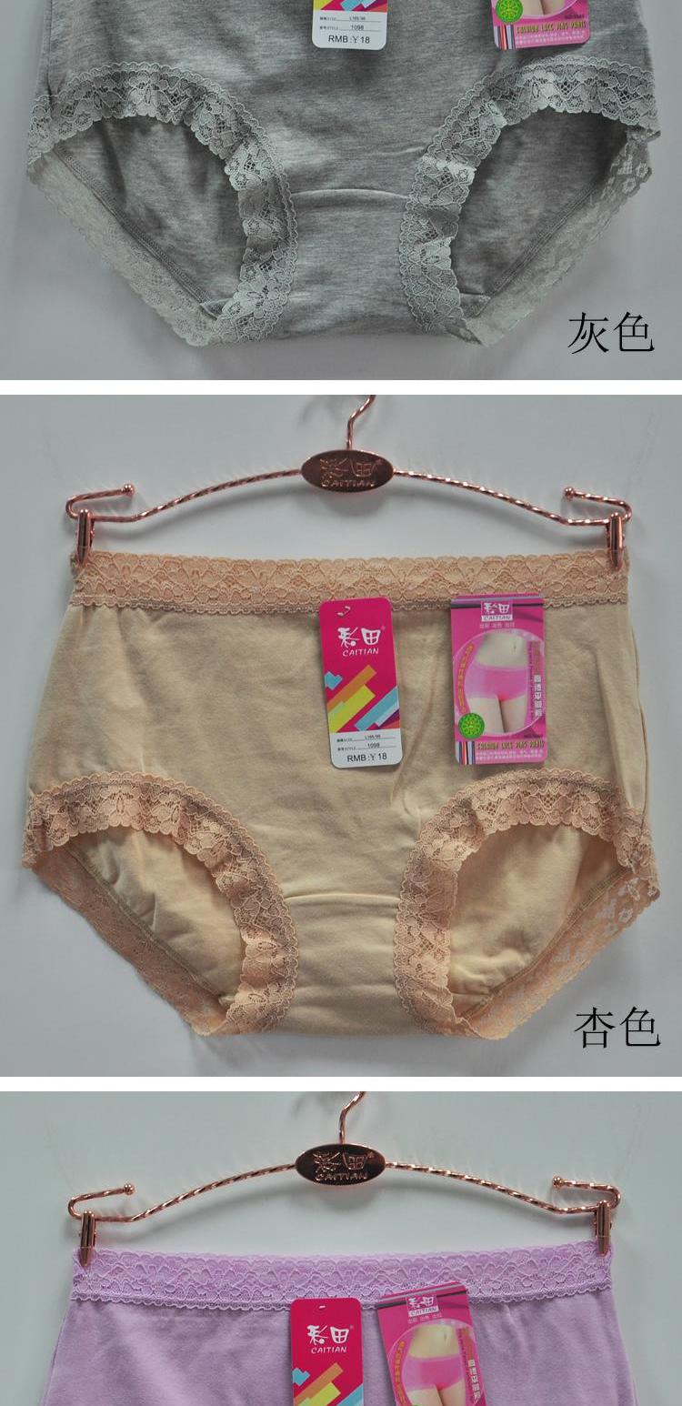 Đồ lót nữ màu cotton lĩnh vực 1098 eo cao boxer cotton kháng khuẩn thoáng khí XL lô quần lót phụ nữ quần áo lót