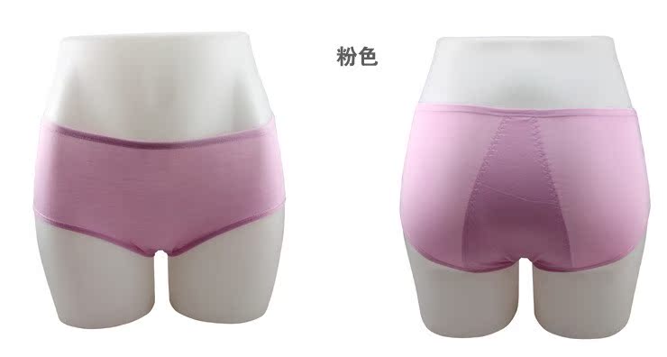 4 chiếc quần sinh lý nữ thời kỳ kinh nguyệt eo cao sợi tre đêm thấm nước vệ sinh quần quần lót nữ