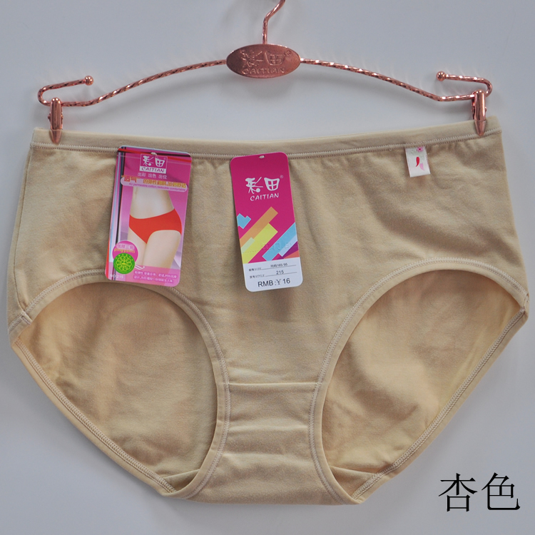 4 mảnh Đồ lót nữ bằng vải cotton mềm mịn thoải mái, thoáng khí, quần đùi thấp, quần lót nữ đồ lót đúc su