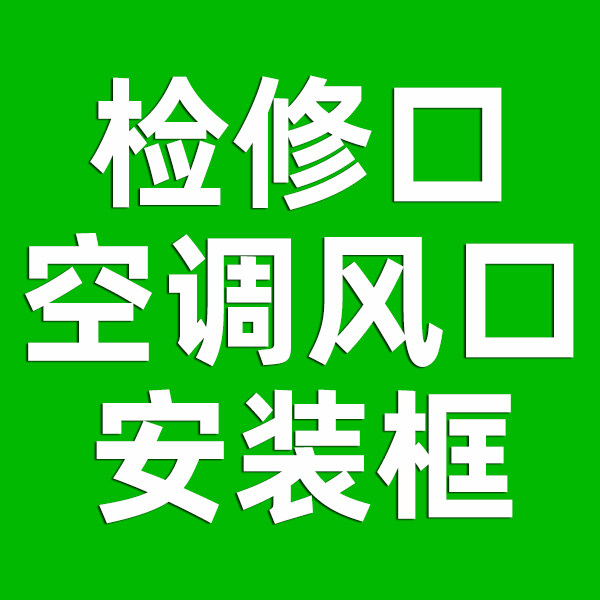 建材厂家源头工厂的LOGO