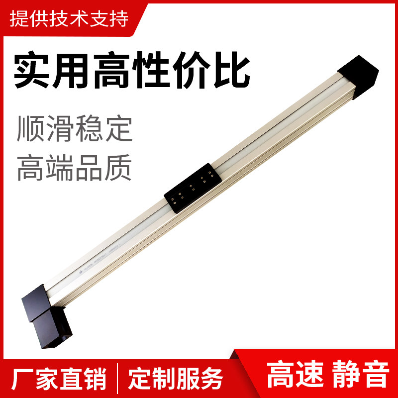 Linear guide synchronous belt sliding table module stepping motor precise xy cross numerical control electric sliding rail aluminium extrusion material