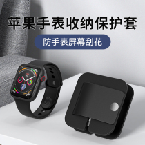 Omax protective case for Apple watch 6 charging protection drop-proof silicone storage box se protective case