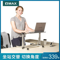 Defective product S3 standing desk lifting laptop desk standing office folding computer stand