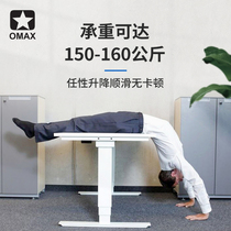 omax electric lifting desk Standing computer desk Automatic lifting desk Office desk Smart workbench desk