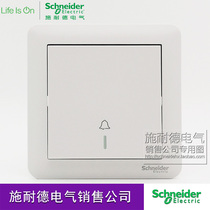 Schneider Changyi 86 household wired doorbell switch automatic rebound reset electric bell doorbell button button