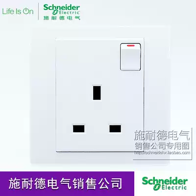 Schneider switch socket with switch Hong Kong type British type 13A British standard square foot three-way port Hong Kong socket