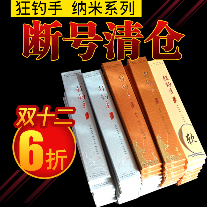Crazy fisher nano-buoy floating mark crucian carp carp polyculture floating competitive floating bold eye-catching golden eye