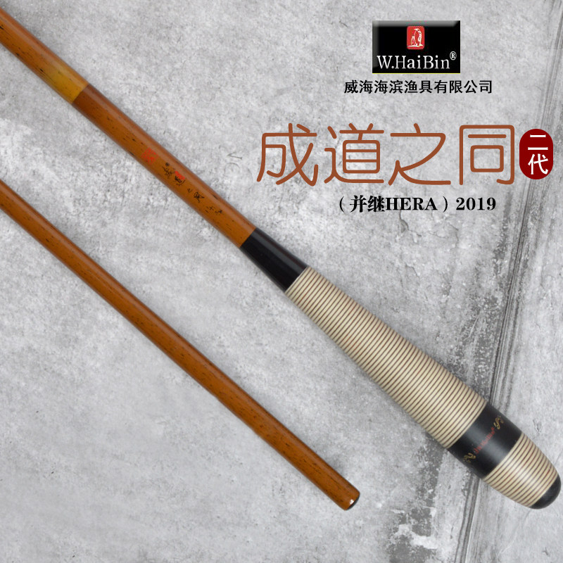 The Riviera is the same generation as the same generation and follows the insertion of the Crucian Black Lamodelled Bamboo Fishing Rod-Taobao