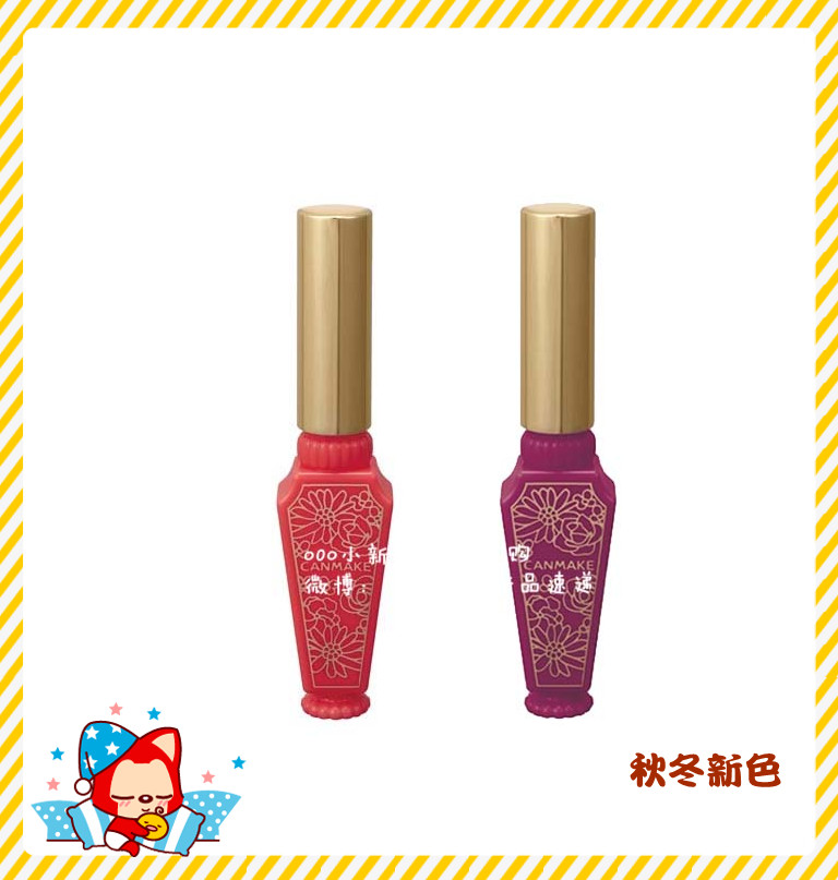 Nhật Bản CANMAKE18 son mới nhuộm mờ môi bóng son bóng giữ ẩm không làm mất màu mới 04 màu nâu đỏ 	son bóng merzy dt11	