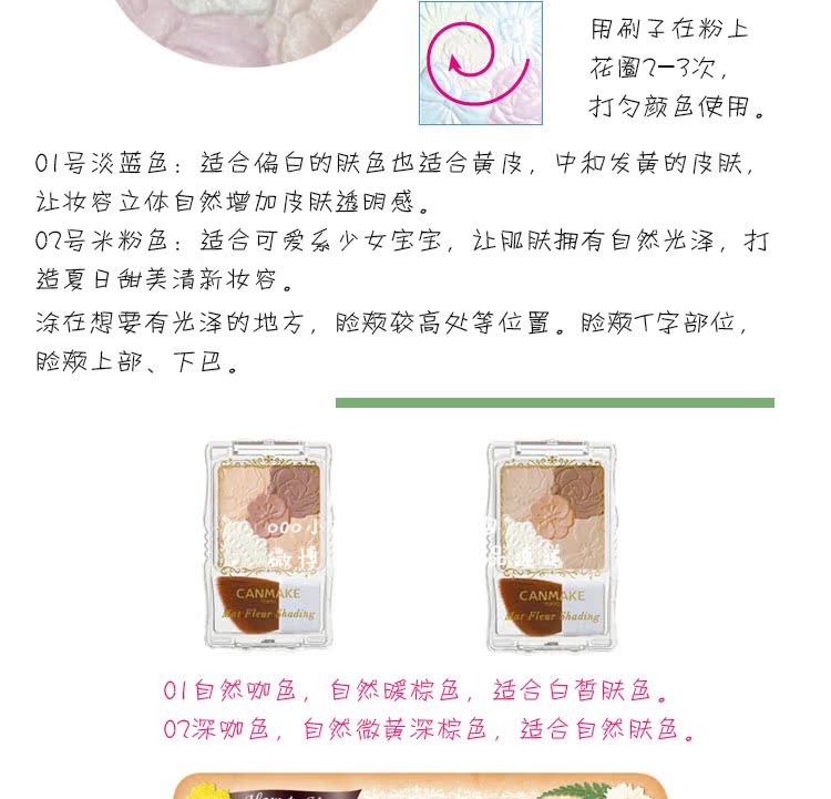 Nhật Bản CANMAKE 井 田修容 鼻影 眼部 đơn sắc độ bóng cao dán bột bóng cao 03 màu mới highlight dạng lỏng