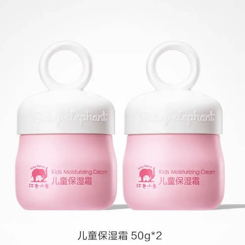 【百补】红色小象儿童保湿霜婴童滋润面霜敏感肌适用温和保湿滋润 爆款色实拍商品图