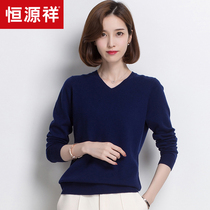 Hengyuanxiang Cardigan Womens V-neck Pullover Knitted Sweater Autumn 100% Wool Solid Color Slim Base Sweater Women