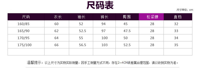 Sous-vêtement thermo Moyen-âge simple en coton - Ref 750751 Image 13