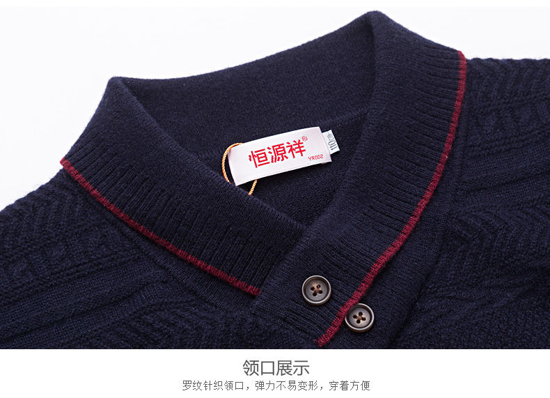 Hengyuanxiang của nam giới cashmere áo len mới mùa thu và mùa đông áo len V-Cổ casual xanh trái cây cổ áo tinh khiết cashmere nam áo len