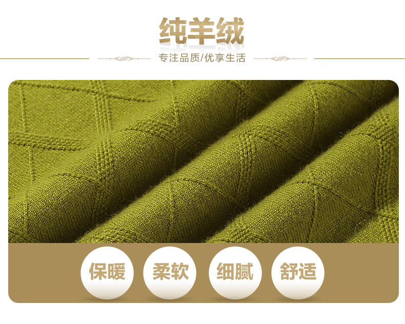 Hengyuan Xiang tinh khiết cashmere áo len nam mùa thu và mùa đông mới hình thoi áo thun áo len cổ tròn áo len jacquard nam quần áo