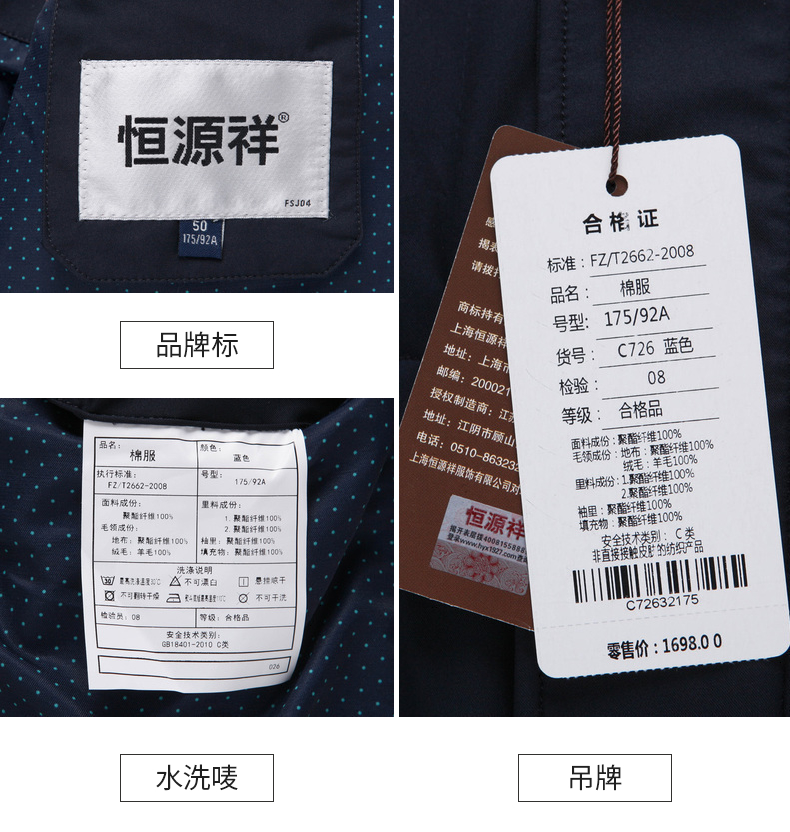 Blouson chaud pour homme en Polyester - Ref 3112991 Image 47