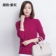 Áo len cashmere Hengyuanxiang nữ mùa đông nữ tinh khiết áo len cashmere cổ cao màu rắn áo thun hai ve áo len đáy - Áo len