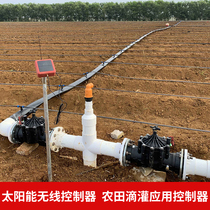 Solar wireless magnetic valve acquisition sensor Farmland greenhouse fog spray drip irrigation decoding Bridge Yin controller