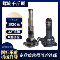 Screw jack 2 tons double section mechanical gear tower hand crank extended vertical jack for SUV off-road cars