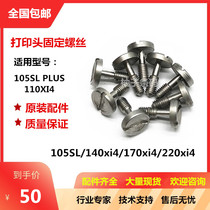 Original fit 105SL PLUS 110xi4 140170 220XI4 Printer print head fixing screw accessories