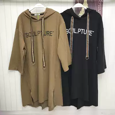 Beauty mommy maternity autumn knitted dress new fashion letter loose maternity dress 22A304