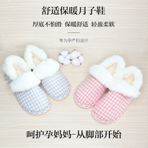 Autumn and winter plus velvet maternity shoes thick warm bag with home shoes comfortable soft bottom decompression non-slip postpartum Moon shoes women