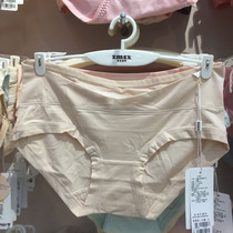 True beauty show pregnant women underwear low waist Pregnancy ultra-thin comfortable breathable bottoms postpartum triangle shorts head Summer