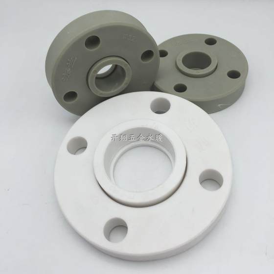 PPR flange 32 hot melt welding flange flange plate special for hot and cold water pipes 4050637590110