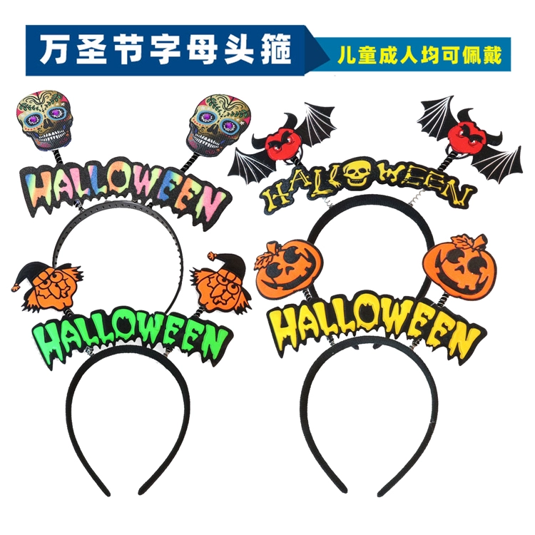 Halloween Skull Headband Trẻ em Người lớn masage Party Thiết bị Hiệu suất Pumpkin Witch Hairband Trang trí - Sản phẩm Đảng / Magic / Hiệu suất