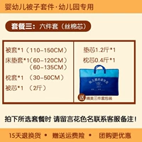 Пакет третий (шесть -кусочек хлопчатобумажного ядра)