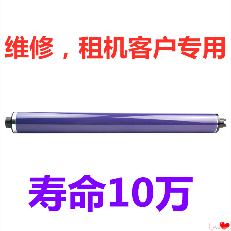 Xerox 3300 7535 C3360 7556 5575 4400 7835 5570 7855 Drum core toner cartridge