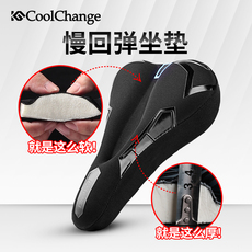 велоседло Модифицированные велосипед подушки сиденья устанавливает