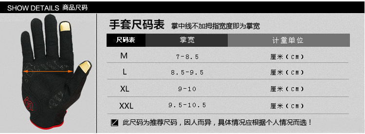 Gants de cyclisme mixte COOLCHANGE - Ref 2245208 Image 12