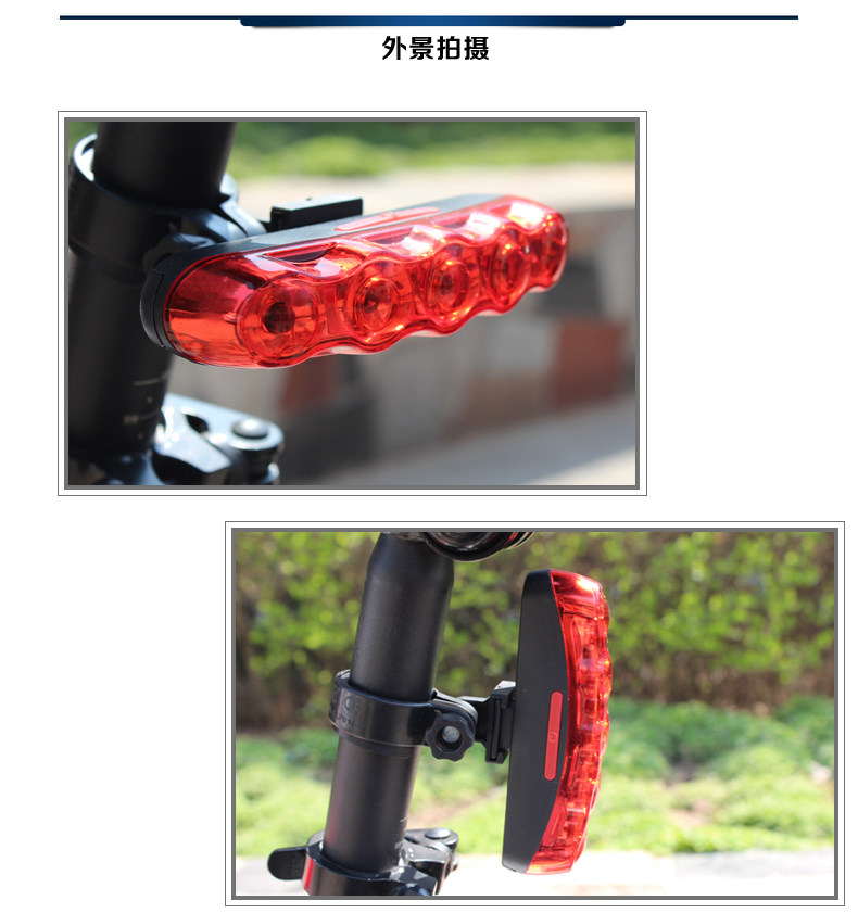 Lumière vélo COOLCHANGE - Taillights - Ref 2399387 Image 40