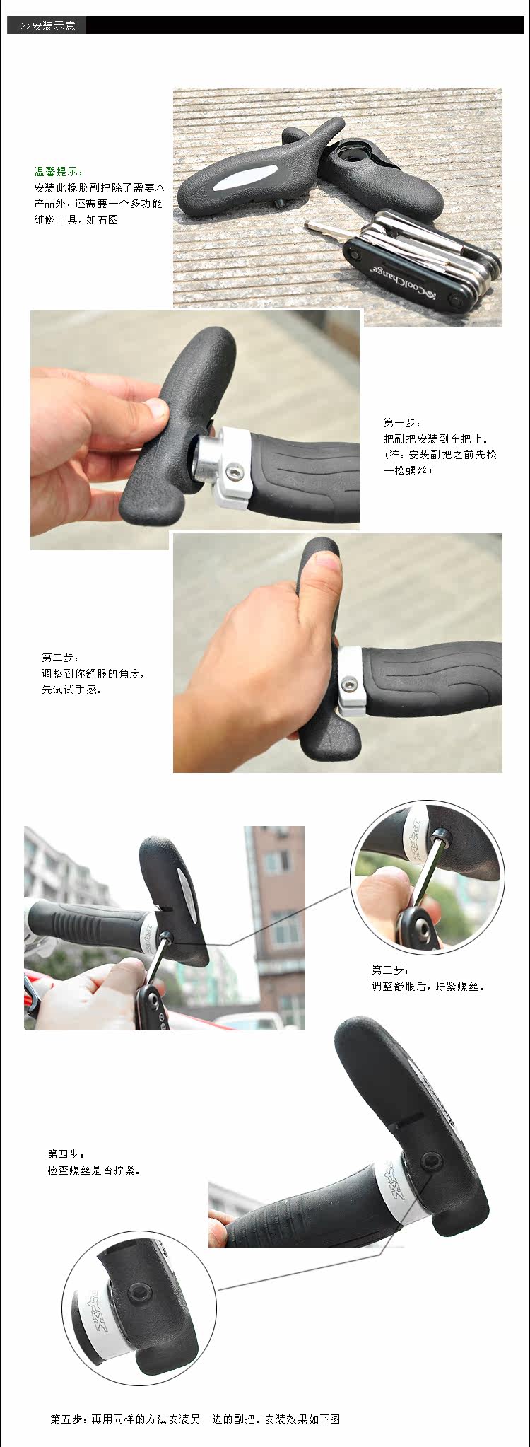 Guidon de vélo COOLCHANGE - Ref 2333235 Image 13