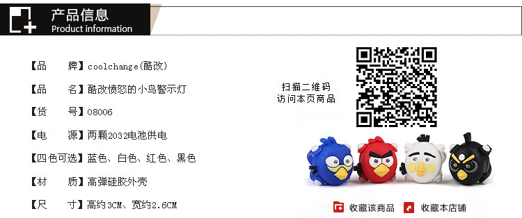 Lumière vélo COOLCHANGE - Frog Lumières - Ref 2401026 Image 17